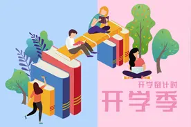 江苏省教育厅重要提醒！图片