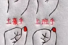 看看你是什么手，什么命？图片