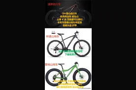 一图看懂山地车5种类！建议收藏！图片