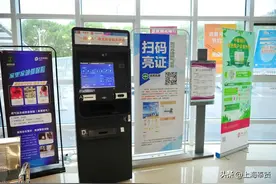 天然气这些业务可以在线上办理啦！图片