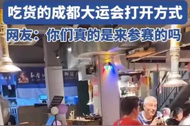 深夜成都串串店坐满外国友人图片
