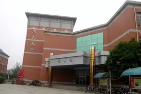 邢台学院超乎你想象：硬件实力很一般，培养高干却很强图片