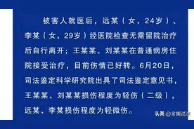 轻伤二级，意味着什么？图片