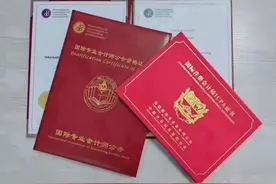 国际注册会计师ICPA怎么样？图片