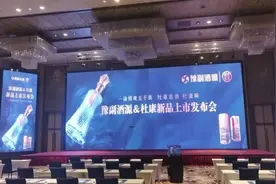 重磅！杜康新品「杜康造酒」战略牵手豫副酒源图片