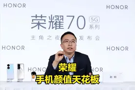 荣耀、iQOO、真我自称手机“天花板，厂商会不会好好说话？图片