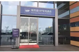 高铁商务舱是什么样的，和普通座有什么区别？本文给您详细说明图片