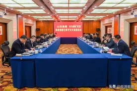 山西焦煤与华为煤矿军团全面提速智能化数字化图片