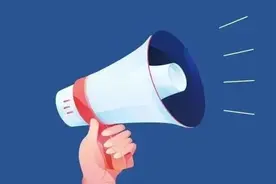 部分旅客列车停运、加开！图片