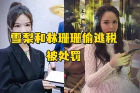 又一网红女主播凉凉了，来自广州，粉丝数量高达2554万图片