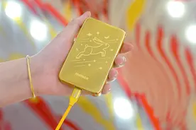 一波实用又拉风的数码礼物推荐，男女通用，情人节送礼物必看！图片