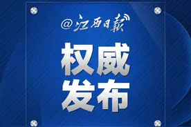 刚刚！江西中考试题及答案公布！图片