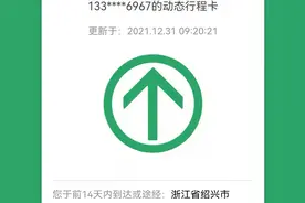 抗疫黑科技！行程卡“全程追踪”，手机关机拔卡仍有用，什么原理图片