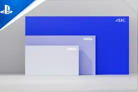 PS5推出新版本系统升级 支持1440p分辨率输出图片