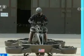 日本飞行自行车上市：速度可达 100km / h，预售价约 540 万元图片