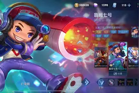 《王者荣耀》帐号被封号了，怎么解决？图片