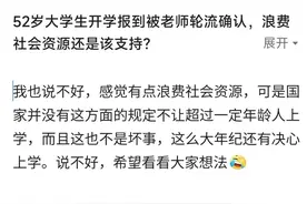 头条如何找到问答环节，回答问题如何勾选原创，很多人不知道？图片