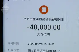 她花4万买了两套“高端定制”内衣，穿不上，也退不掉？图片