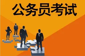公务员编制！2022新疆面向社会公开招录479名人民警察图片