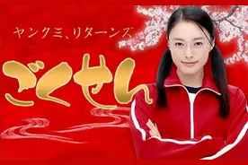 《极道鲜师》霸气热血女教师红遍亚洲，挺过婚变危机42岁孕后复出图片