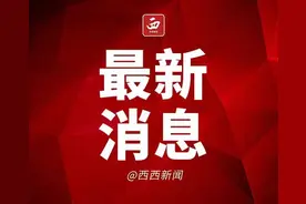 @咸阳人 春节期间咸阳市停车场免费对外开放！具体位置公布图片