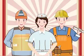 为劳动者点赞！2023年宝鸡市五一劳动奖状、五一劳动奖章、工人先锋号名单公布图片