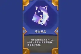 “赏金猎人天堂”，“澳门风云”，论网友自创的海克斯有多离谱图片