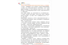 人民网评展销会上女子跳钢管舞：一段钢管舞表演，何以让人“意乱情迷”？图片