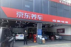 1400家京车会门头变成京东养车了，但四大核心问题仍有待解决图片