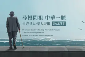 马来西亚客籍华人福建寻根：想亲眼看看祖辈生活过的土楼图片