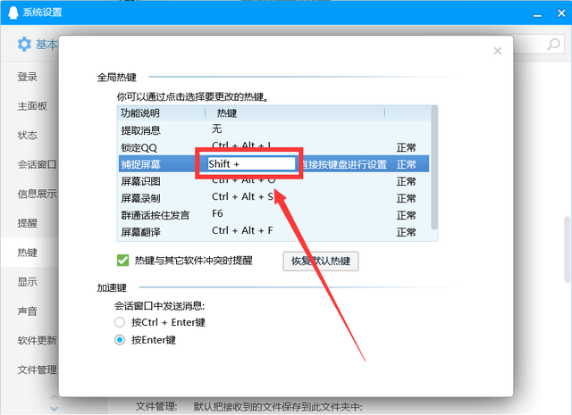 电脑上怎样截图？分享5个截图方法，而且能截取任意形状