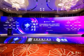 智能马桶品类蝉联第一！九牧发布行业首个智能马桶创新技术标准图片