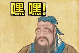 孔子家族落魄的旁支，为何要改名换姓才能进入孔府当佣人？图片