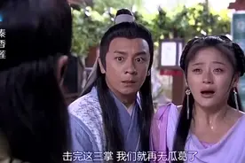 王宝钏挖野菜，秦香莲摘野果，胭脂跳崖，陈浩民戏里的女主都好惨图片