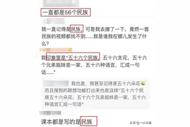 “曼德拉效应”越来越明显，是谁篡改了人类的记忆？图片
