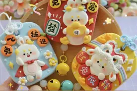 我嘉手工课 | 一起制作兔年挂件图片