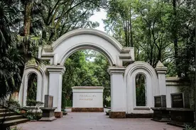 【重庆风景名胜】西山公园图片