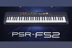 雅马哈电子琴PSR系列 PSR-F52 新品上市，人人爱弹，人人可弹图片