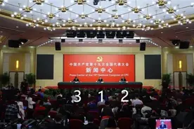 会议主席台排座次，别纠结，最简单的方法来了（图解）图片