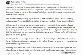 西班牙为什么如此反华？图片