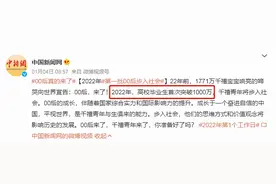 2022年国家开放大学春季招生火热进行中！招满即止！速来图片