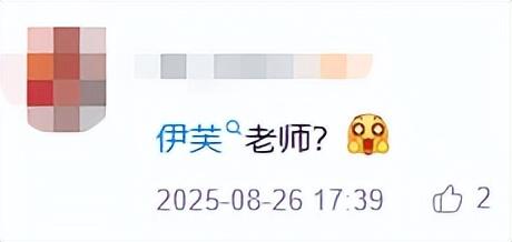 真不是故意的？在原神火神生日当天，鸣潮上线了自己的“火神”