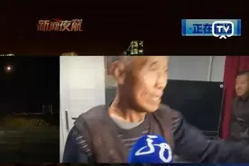 被东北虎咬伤的村民左手保住了，黑龙江勃利县回应：咬人老虎非必要不击毙，除非正伤人图片