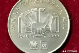 纪念币最新价格表（首次按系列归纳总结排列）图片