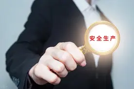 安全生产事故应急预案图片