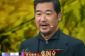 张国立：听邓婕话，我买了北京奥森公园1000平地皮，一夜身价上亿图片