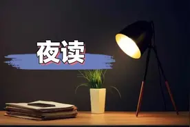 夜读 | 人为什么要结婚？这是我听过最好的答案图片