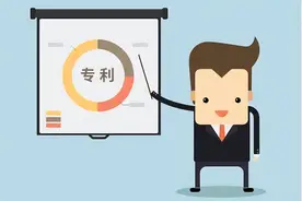 专利失权后没有及时撤销投诉，投诉人被判赔45万元图片