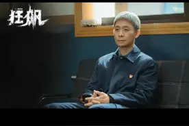 《狂飙》中表现最好的三位演员，有影帝之资图片