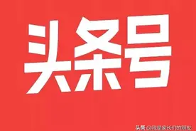 头条，有趣的方言（2）图片